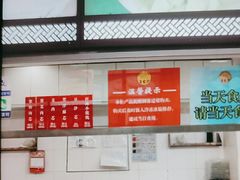 -王家沙点心店(南京西路总店)