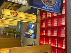 -怪噜范·老贵阳街头名小吃(鸿通城店)