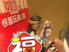 -麦当劳(中唱大厦店)