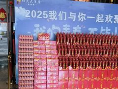 -红火大酒店-中餐厅