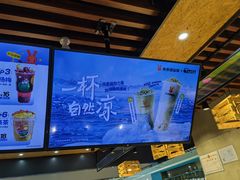 -书亦烧仙草(君悦广场店)