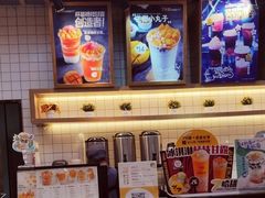 -7分甜(圆融广场店)