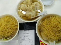 -麦文记面家(佐敦店)