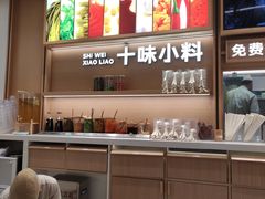 -小满手工粉(北京富力广场店)