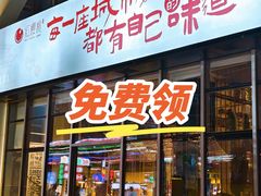 -红樱桃·欢乐餐厅(太原里店)
