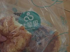 -大苹果面包生日蛋糕(明珠店)