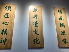 -国仔面线糊(水门国仔总店)