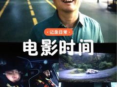 -英皇电影城(平安金融中心IMAX激光店)