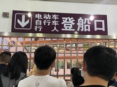 -武汉关码头(轮渡站)