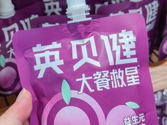 -金鹰超市(国际购物中心新街口店)