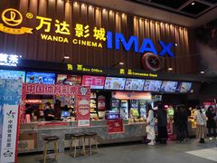 -万达广场(济南高新店)