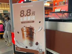-库迪咖啡(北京中关村5号店)