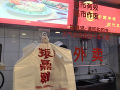 -振鼎鸡(福州路店)
