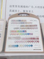 -赢韵美甲美睫瑞士净斑中心