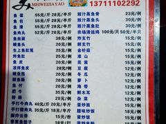 -章记正宗南岗鱼蛋火锅