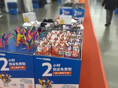 -迪卡侬(袁家岗店)