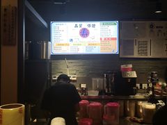 -寿奶茶·鲜奶与茶(合生汇购物中心店)