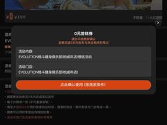 -EVOLUTION健身(麦凯乐店)