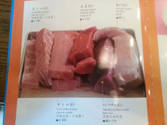 菜单-小山日本料理(电子大厦店)