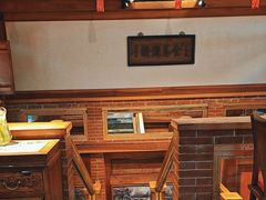 -小吊梨汤·北京菜(香山店)