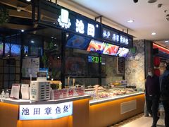 -北京华联购物中心(天通苑店)