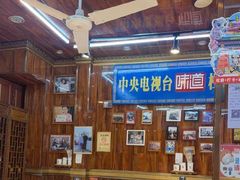 -清真.德枭炕肉店.青海菜(大新街夜市店)