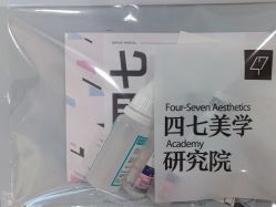 点击看大图 -Four Seven·半永久野生眉纹眉
