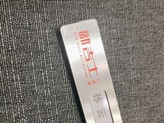 -新吉士·上海菜(浦东LCM置汇旭辉店)