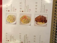 菜单-鼎泰丰(当代商城店)