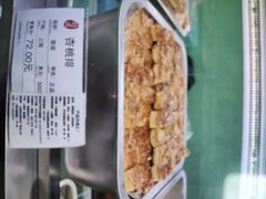 -上海哈尔滨食品厂(长宁龙之梦购物公园店)