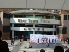 门面-新城市广场