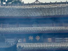 -七曲山风景区