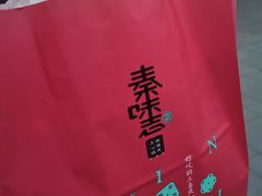 -兰岛广场(白沙路店)
