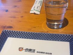 -肉串汪(月坛店)