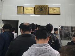 -万寿斋(山阴路店)