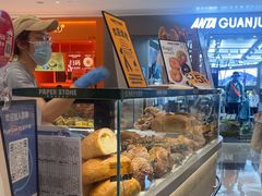 -PAPER STONE BAKERY(天汇广场店)