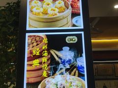 -都一处烧麦馆(前门店)