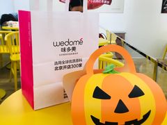 -味多美蛋糕(三元桥店)