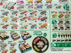 菜单-n多寿司(滨湖万达广场店)