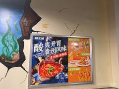 -味之绝热血美蛙鱼火锅(中坝店)