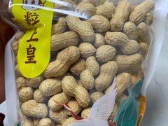 奶香花生-粒上皇(上海瞿溪路店)