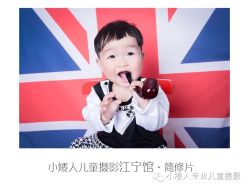 -小矮人专业儿童摄影(宜家店)