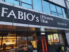 -FABIO’S费比欧披萨餐厅