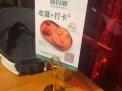 -新白鹿餐厅(龙游路总店·杭帮菜名店)