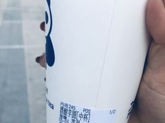 -茶百道(世纪大道店)