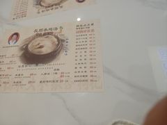 -长顺参鸡汤店(西塔总店)