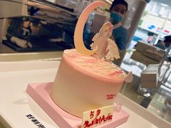 -好利来(八角店)