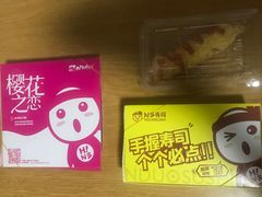 -N多寿司(五号路乐迪菜市场店)