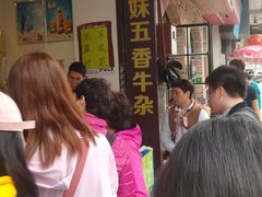 -细妹五香牛杂(步行街店)