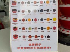 -冰冰酱老味刨冰绵绵冰(中山路总店)